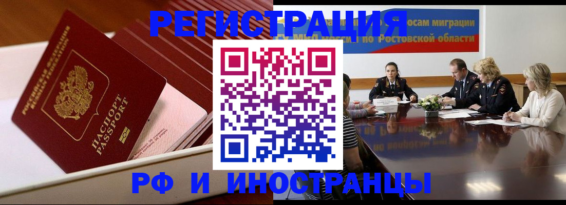 прописка штамп в Лузе